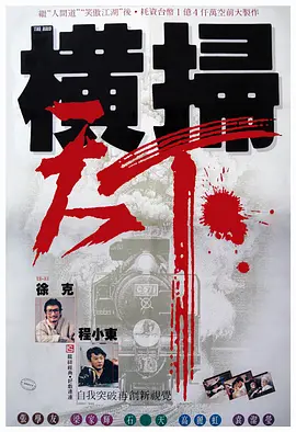 随着大S的骤逝，《流星花园》系列已有5位参演者先后离世。