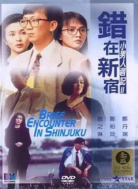 ”对此，他选择了《圣诞怪杰》中的格林奇。