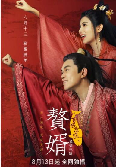 电影频道2.21晚首播《捕风追影》独家 策划 最新资讯 去新闻频道 1《马兰花开的声音》亮相北影节 传递冬奥温暖幕后 2 两大机构首度联手 中国电影在戛纳开启国际新篇章 3 《三心两意》曝终极预告 林依晨治愈告白张艺凡 4 《寒战1994》曝光新预告 刘德华惊喜现身香港首映 5 蒋龙杨超越…爆笑接梗!