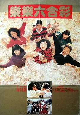 《甜咸之间》发布角色剧照 电影《甜咸之间》正在热映！