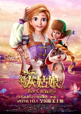 《怪奇物语5》发布动态角色海报 8 《小丑回魂》前传《欢迎来到德里镇》曝最终预告 9 谢尔比家族回归！