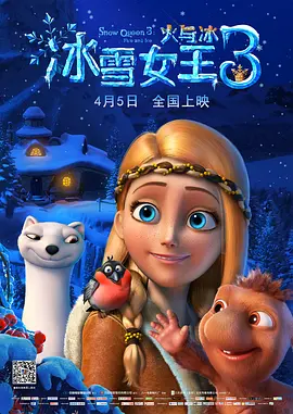 一向以知性形象示人的张艾嘉此次身穿深V装，露出性感一面，而身穿帅气裤装的李玟和身穿黑色小礼裙的关颖则大秀美沟。