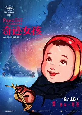 周杰伦和昆凌交往4年，他今年6月承诺在明年1月18日满36岁生日前一定会 上一页12345.