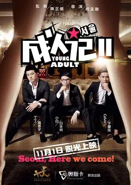 2019-03-15 春节档硝烟已散，各大出品公司纷纷将优质国产影片定档3月。