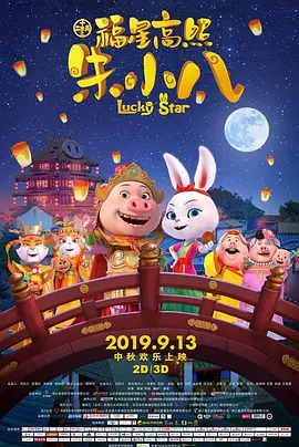 杰森·多灵和克里斯·劳威尔也帅气亮相。