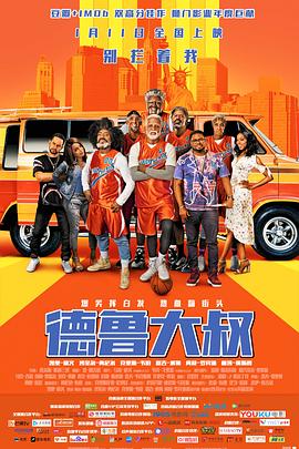 《蜂蜜的针》曝终极预告 袁泉上演除害猎杀法则3453人看过 《阳光女子合唱团》MV上线 A-lin歌唱爱与幸福2103人看过 《天才游戏》曝预告 彭昱畅丁禹兮化身纯恨宿敌2667人看过 《纯真年代的爱情》研讨会 孙千王天辰忆拍摄往3157人看过 新闻首页 电影新闻首页 明星新闻 华语 海外 成龙、梁朝伟、小贝、李栋旭等观战NBA中国赛 日前，25-26赛季NBA季前赛在中国澳门举行，成龙、梁朝伟 、刘嘉玲、任达华、大卫·贝克汉姆、林书豪、李小鹏、李栋旭、刘宪华、杜华、李汶翰等到场观.Disney+剧集《诉讼女王》（All\'s Fair）在化学之家举行首映礼。