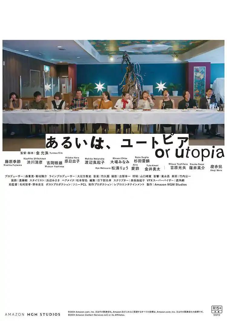 《芭蕾杀姬》发布角色海报 2025-04-25 4月25日，电影《疾速追杀》系列衍生电影《疾速追杀外传：芭蕾杀姬》发布角色海报，安娜·德·阿玛斯、基努·里维斯、伊恩·麦柯肖恩、兰斯·莱迪克、诺曼·瑞杜斯，还有已故的兰斯·莱迪克等主演卡司亮相。