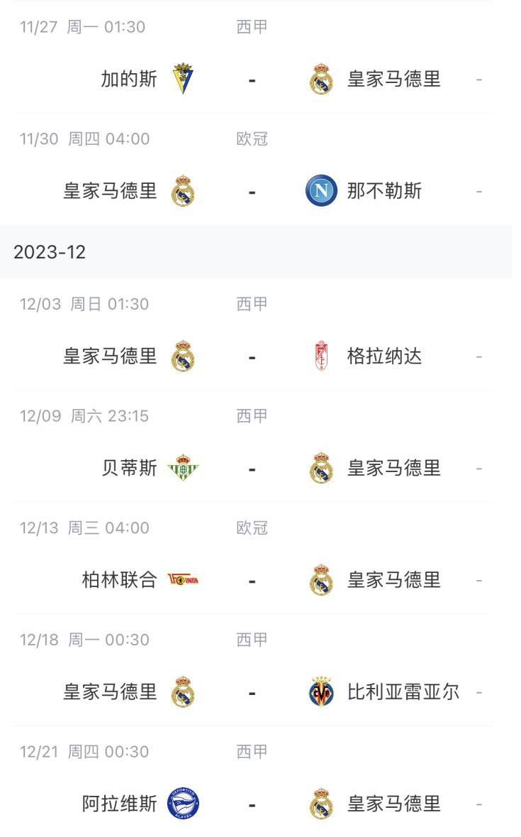 影片由乔什·萨弗迪执导，联合罗纳德·布朗斯坦共同编剧，讲述心怀冠军梦的鞋店店员马蒂·毛瑟孤注一掷偏执追梦的历程。