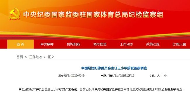 6日晚，纪敏佳在微博澄清：“这不是我好吗？
