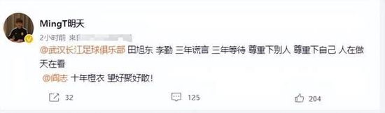 王家卫《繁花》曝预告 胡歌搭档马伊琍唐嫣辛芷蕾 2022-11-03 11月3日，由王家卫担任总导演、监制的剧集《繁花》正式官宣并发布全新海报、预告。