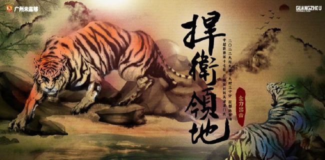 全智贤所属经纪公司IEUM Hashtag相关人士表示：“全智贤在2023年的税务调查中，所有主要事项都通过合法程序得到了确认”，并对于追加税金缴纳一事，表明并非逃税，而是因为财务和国税厅之间对费用的部分项目处理上出现分歧。