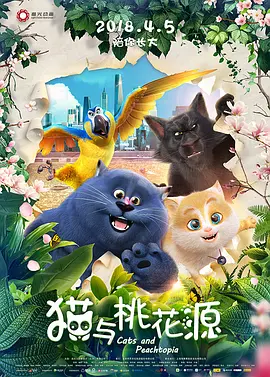 金马奖接受来自世界各地的华语及华人电影报名，每届颁发23个奖项。