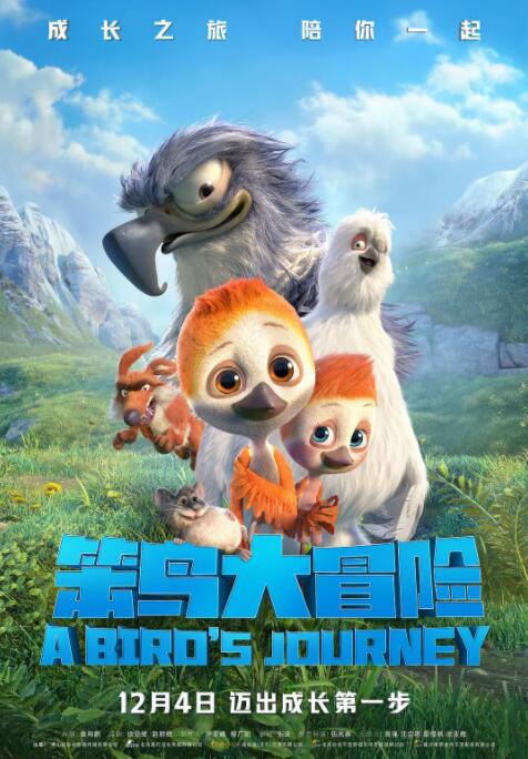 剧集由托马斯·温特伯格（《狩猎》《酒精计划》）执导，弗雷德里克·罗格瓦尔编剧，将聚焦赫赫... 《同乐者》曝预告 《绝命毒师》主创打造科幻新2025-10-23 《海贼王2》曝海报及剧照 布洛基和东利同框亮2025-10-22 经典美剧《越狱》重启！