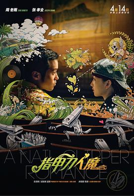 Netflix2000万美元买梅丽莎麦卡西新片 2020-04-23 梅丽莎麦卡西喜剧《超级智能》曝预告 2020-11-12 《扬名立万》即将突破2亿 《梅艳芳》超5千万 2021-11-17 11月16日，全国院线总票房4046.14万。
