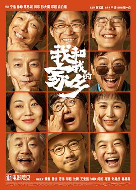 同时当天也是片寄凉太29岁生日。