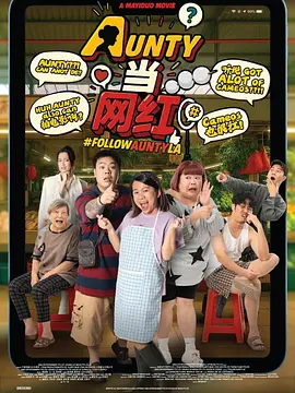 汤姆·克鲁斯穿着皮衣，作风相当亲民的他对于影迷的拍照签名通通来者不拒，几乎高达95%影迷可以签到名。