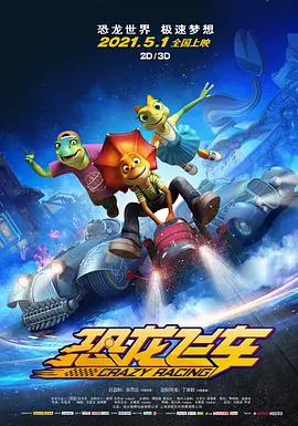 当地时间2月26日下午6时，一名女子将两只斗牛犬带到了警察局，随后探员和GaGa的代表证实两只狗为Koji和Gustavo。