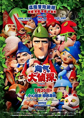 修复版《大闹天宫》将在上影节放映 2019-05-27 5月27日，上海国际电影节官微发布消息，称在今年上海电影节期间，将放映上海美术电影制片厂出品的经典动画片《大闹天宫》最早期、最完整，且是目前为止修复质量最好的版本。