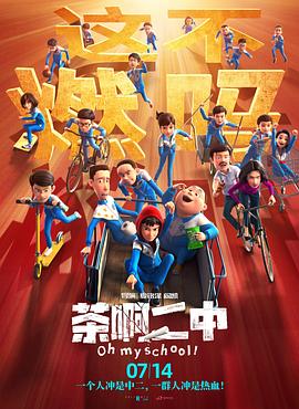 剧集《夜魔侠：重生2》定档2026.3.4 7 老角色新形象！