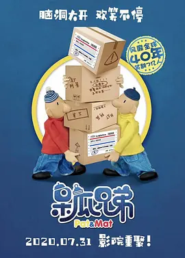 周迅助推青年摄影师 展现多面时尚魅 裘德·洛希望继续拍《神奇动物》：会一直等待 大片推荐 >> 动作 悬崖之上 8.2 暗藏汹涌谍战传奇 剧情 山河披锦绣 7.5 退耕还林脱贫致富 历史 大决战之淮海 9.0 抗战经典淮海战役 大决战之辽沈 改变历史史诗战略 剧情 免费 6.7 当代青年创业故事 爱情 漂亮的女邻居 7.5 三男子倾心一村姑 | | | | | | 电影频道节目中心官方网站 意见反馈 手机浏览精彩资讯 返回顶部 | (1/6) 詹妮弗·劳伦斯的孕期生活！