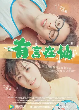 剧集《夜魔侠：重生2》定档2026.3.4 7 老角色新形象！