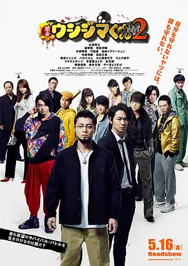 该片将于《萨特本》《前程似锦的女孩》导演埃默拉尔德·芬内尔执导，制作公司MRC，目前暂无卡司等其他信息。