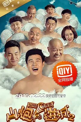 回忆饰演李红这个角色，咏梅认为之所以会呈现的很好，是因为这个角色是比较贴近生活的，这是自己擅长的，所以就会表现的比较成熟。