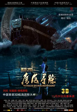 中年“马尔福”在马年伊始的“爆火”，也证明了《哈利·波特》这个强大的IP在中国影迷心中的影响力。