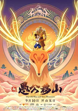在《青蛇》之后，你还期待在大银幕上重逢哪些经典港片呢？