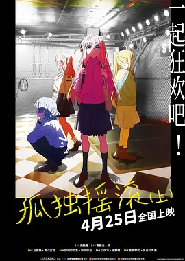 1.在编剧之家“小白楼”回顾长影经典台词2.在坂本龙一曾创作过的配音间感受拟音和配音的奥秘点击链接收看：姜超讲述电影幕后故事 《平原游击队》枪为什么甩着打3.在《保密局的枪声》互动展区即刻入戏4.在复古洗印车间感受沉浸式戏剧《消失的母带》一路致敬长影经典的同时，也解锁了沉浸式逛馆的新模式。