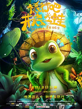 《越狱》剧照《越狱》系列共5季，于2005-2017期间播出，聚焦麦克（文特沃斯·米勒 饰）和哥哥林肯（多米尼克·珀塞尔 饰），两兄弟要想方设法从地狱般监狱逃走，并对陷害自己的人展开复仇。