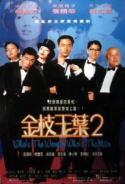 变性人Laverne Cox红色高 《拿起枪的简》纽约首映 娜塔莉穿孔雀长裙似仙子 2016-01-28 美国纽约当地时间1月27日，《拿起枪的简》在纽约举行首映会。