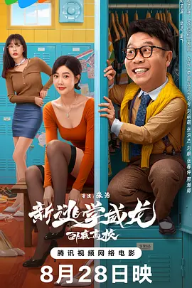 著名编剧张冀的新作《我的夜晚比白天多》正式立项。