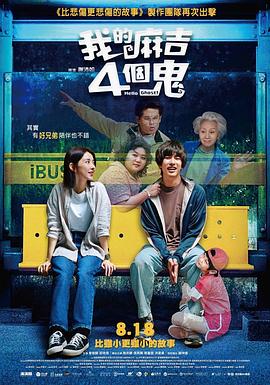 除此之外，歌坛天后麦当娜也出席首映礼，并与该片 《独行侠》日版角色海报 德普手握斧头血腥杀戮 2013-05-27 “杰克船长”约翰尼·德普主演的新片《独行侠》（导演戈尔·维宾斯基）发布4款日版角色海报。