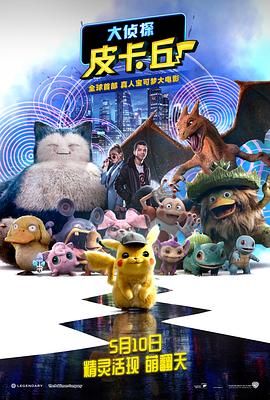 电影《美眉校探》首映 克里斯汀等原班人马亮相 2014-03-11 当地时间3月10日，纽约，电影版《美眉校探》举行首映礼，该片主演克里斯汀·贝尔、克里斯·劳威尔、杰森·多灵等出席，克里斯汀身穿蕾丝裹胸礼服，高贵大气。