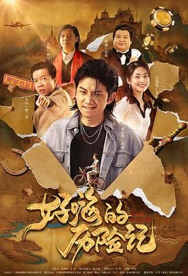 林智妍和老板李政宰演情侣2025-02-11 金高银夺第45届青龙奖最佳女主角 汤唯获人气奖！