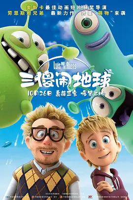 影片聚焦于抗美援朝战争中惊心动魄的停战谈判，并以被称为“和平之门”的上甘岭战役，为这场立国之战画上荡气回肠的句号。