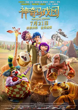 孙平指出，原版动画通过独特的角色设计，如真人比例的白雪公主与卡通小矮人的结合，鲜明的色彩美学成为经典，而真人版却未能找到合适的视听语言来承接这种风格。