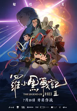 除了颠覆自我的彭于晏，影片当中还集结了开心麻花、喜人以及脱口秀三大喜剧门派的创作者——艾伦、闫佩伦、付航等都将带来解压疯感表演，期待《爆水管》打响犯罪类型喜剧头炮。