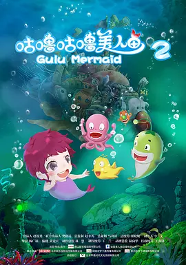 格伦·克洛斯、莎拉·保罗森、泰亚娜·泰勒、金·卡戴珊、妮... 法鲨归来！