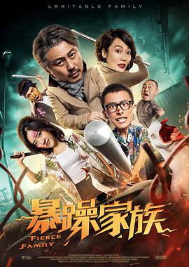 《神奇动物3》累计将破亿 《边缘行者》位列亚军 2022-04-18 根据4月17日晚十点官方数据统计，全国院线总票房2260万。