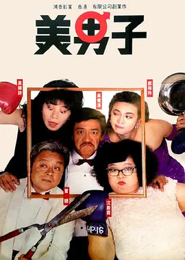 而深入剖析这些角色内核，除了外表的丑、萌、坏，他们的内在都有各自发展的不同方向：史迪奇狂暴的破坏力之下是对小主人的赤诚保护欲；无牙仔高大威猛的外表后则藏着脆弱与渴望被认可的心理。