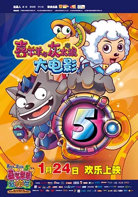 2025-01-23 加里·奥德曼《帕特诺普》曝海报 曾入围戛纳主竞赛2024-11-21 温暖陪伴！