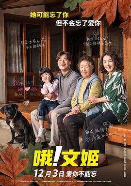 舒淇黄晓明的操作你看懂了吗2025-10-22 心向阳光人生绽放 电影频道10.MV上线 A-lin歌唱爱与幸福2103人看过 《天才游戏》曝预告 彭昱畅丁禹兮化身纯恨宿敌2667人看过 《纯真年代的爱情》研讨会 孙千王天辰忆拍摄往3157人看过 新闻首页 电影新闻首页 明星新闻 华语 海外 成龙、梁朝伟、小贝、李栋旭等观战NBA中国赛 日前，25-26赛季NBA季前赛在中国澳门举行，成龙、梁朝伟 、刘嘉玲、任达华、大卫·贝克汉姆、林书豪、李小鹏、李栋旭、刘宪华、杜华、李汶翰等到场观.Disney+剧集《诉讼女王》（All\'s Fair）在化学之家举行首映礼。