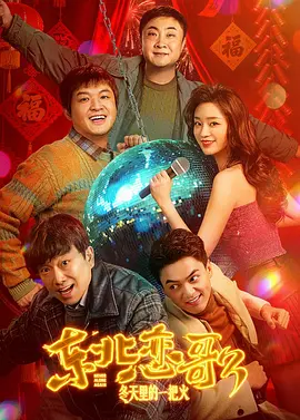 独家 策划 一周星闻榜 1法鲨归来！