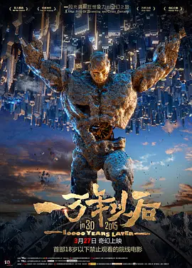 据悉，《拉芙蕾丝》将于8月9日上映。