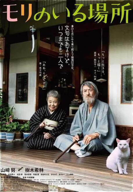 在京剧名角的精彩演绎和一代代传承下，《霸王别姬》成为戏曲艺术史上一座永恒的丰碑。