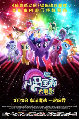 电影频道12月19日晚将播出《阿凡达：水之道》 2025-12-19 当《阿凡达：水之道》中图鲲悠然游过潘多拉星球的珊瑚海，许多中国观众感受到一种奇妙的熟悉感，会联想到庄子的《逍遥游》中“北冥有鱼，其名为鲲”的描述。