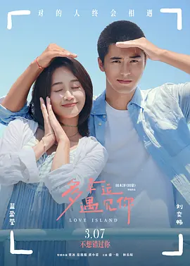 金·卡戴珊主演《诉讼女王》巴黎首映 3 《同乐者》曝预告 《绝命毒师》主创打造科幻新剧 4 《海贼王2》曝海报及剧照 布洛基和东利同框亮相 5 经典美剧《越狱》重启！