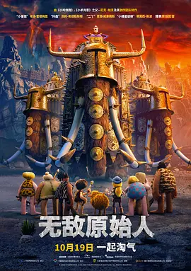 《唐探1900》：为何能成为系列最佳？
